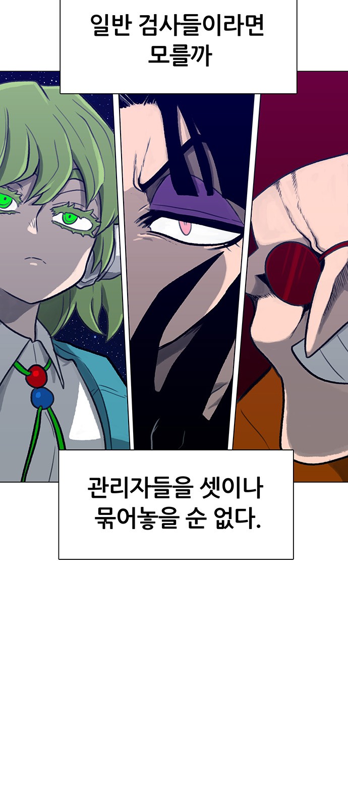 58 페이지