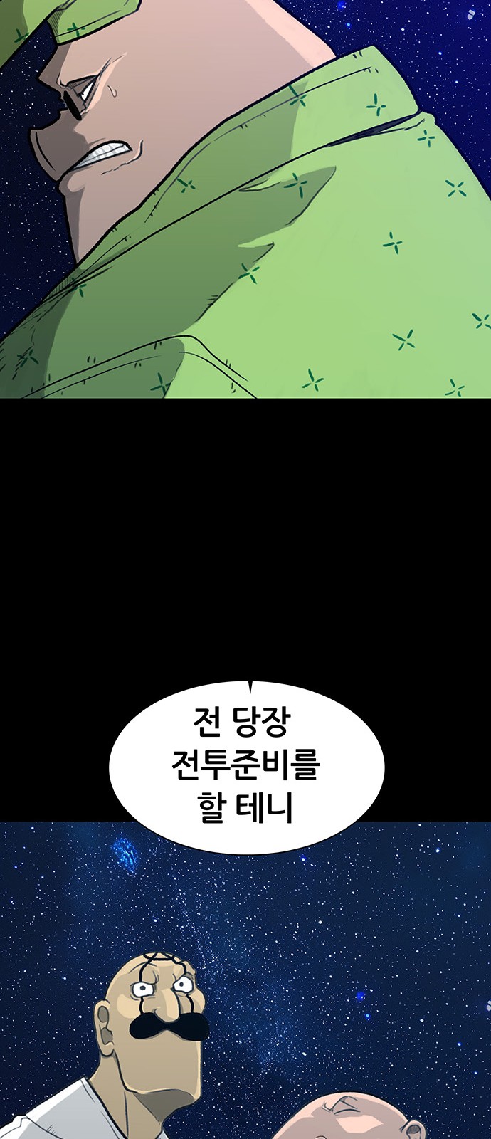 64 페이지