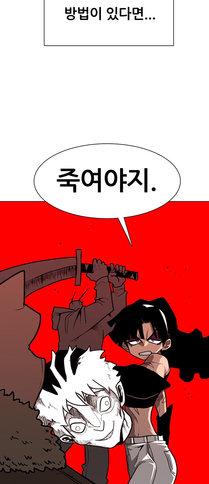 68 페이지