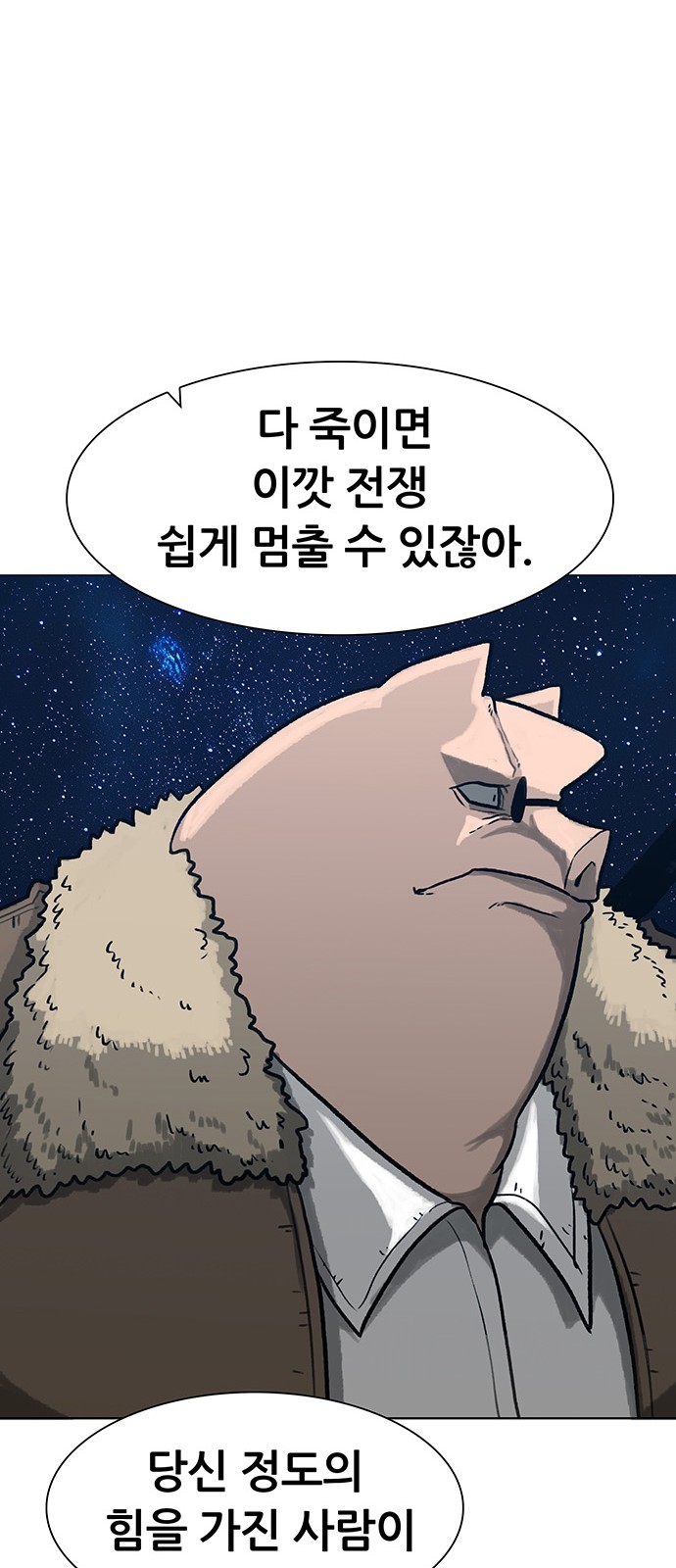 70 페이지