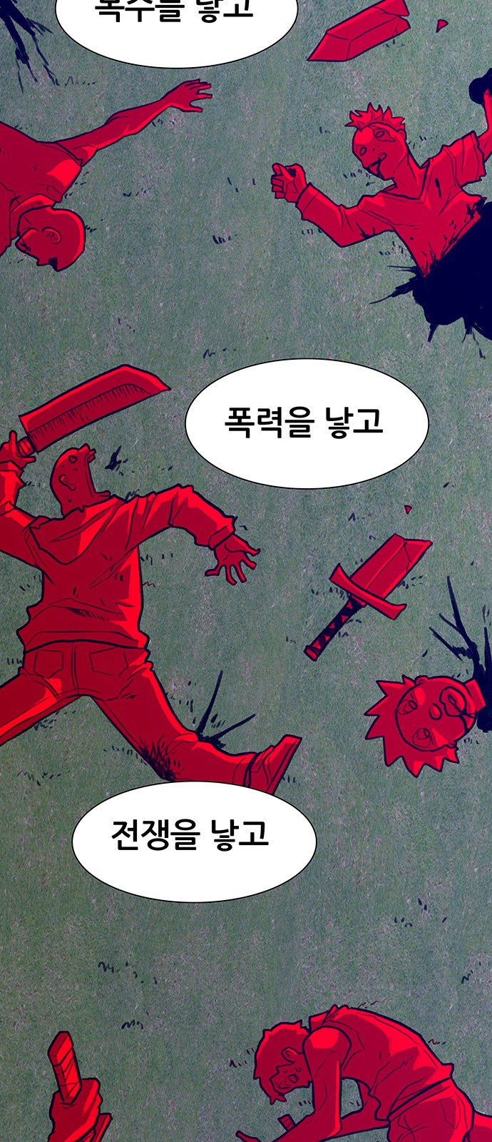 73 페이지