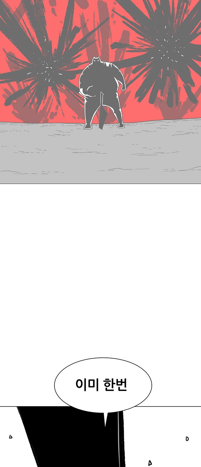 83 페이지