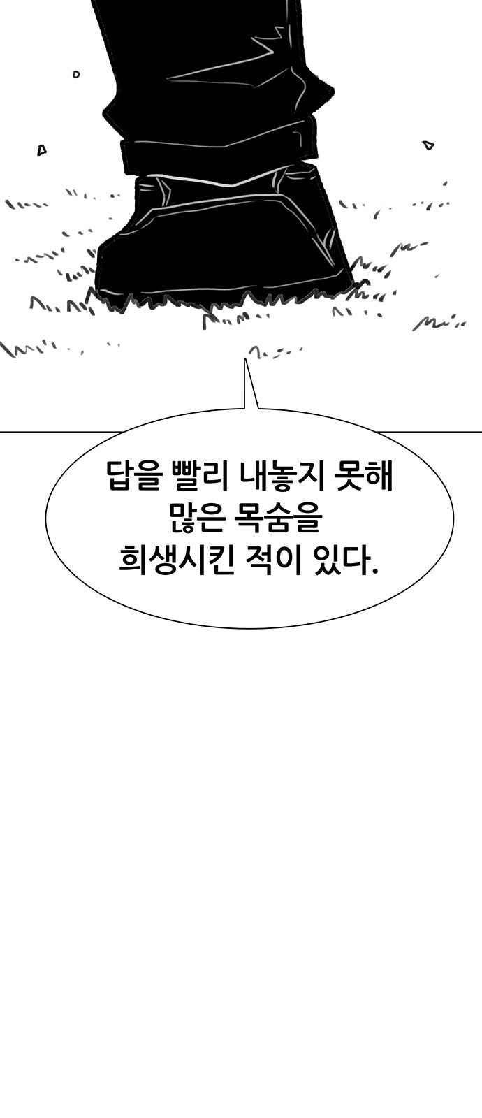 84 페이지