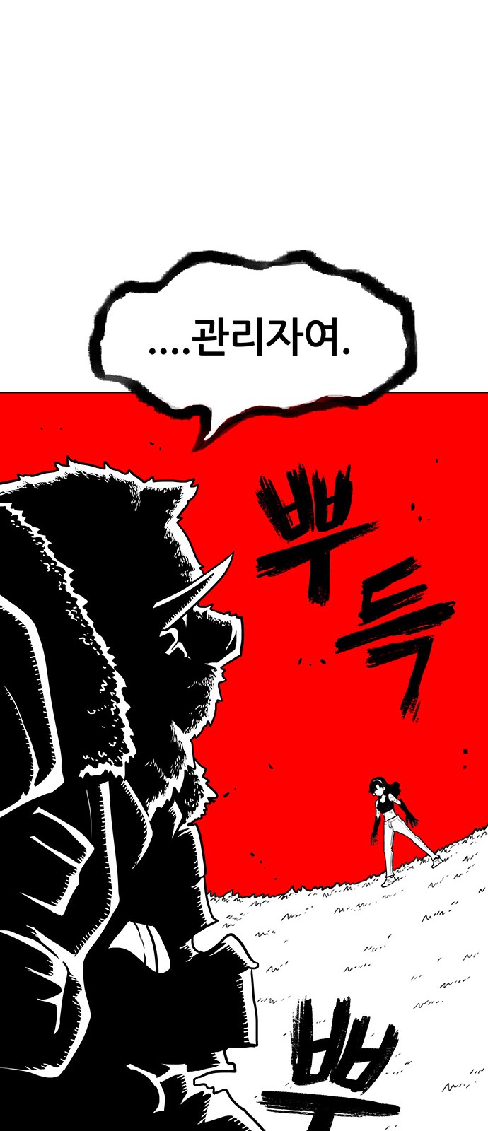 87 페이지