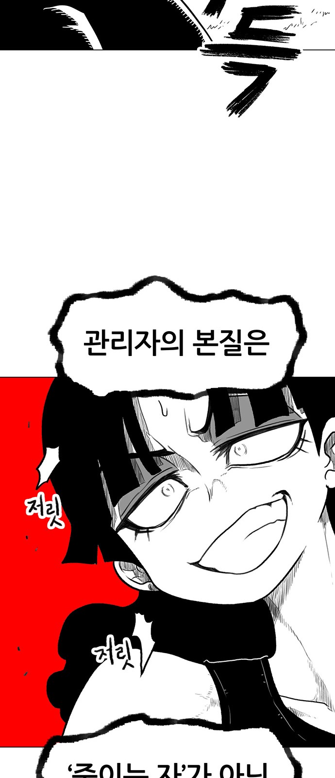 88 페이지