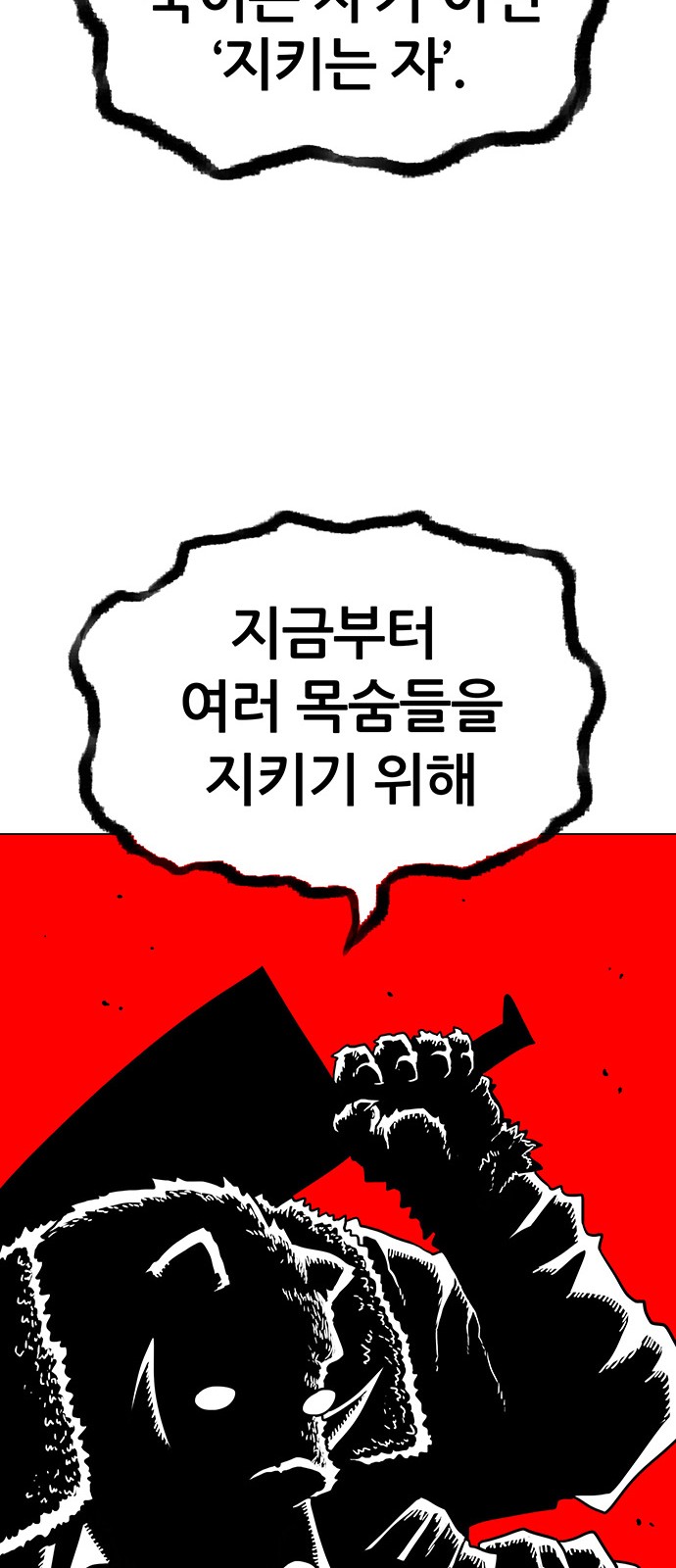 89 페이지