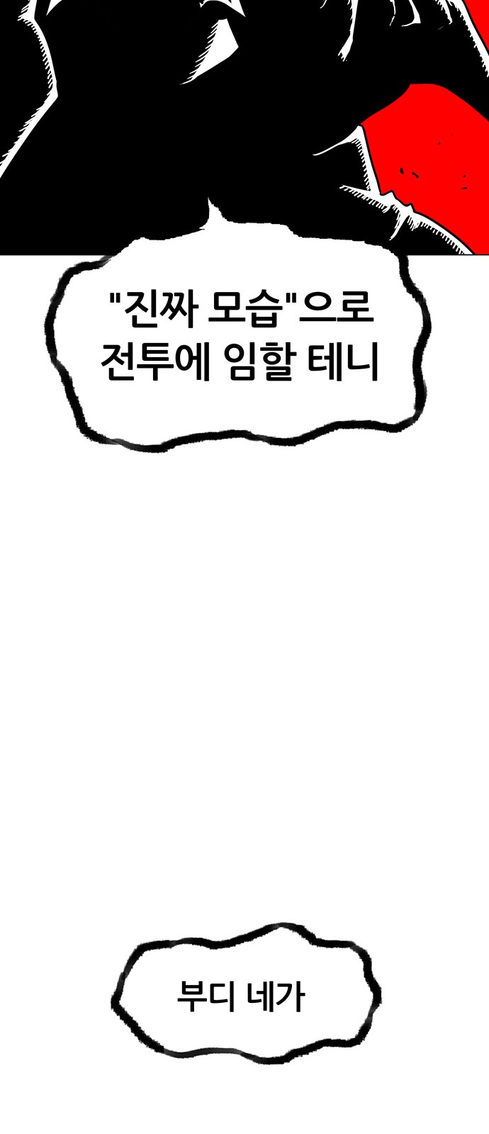 90 페이지