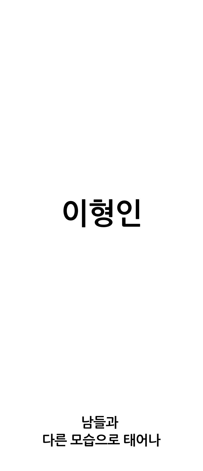 1 페이지
