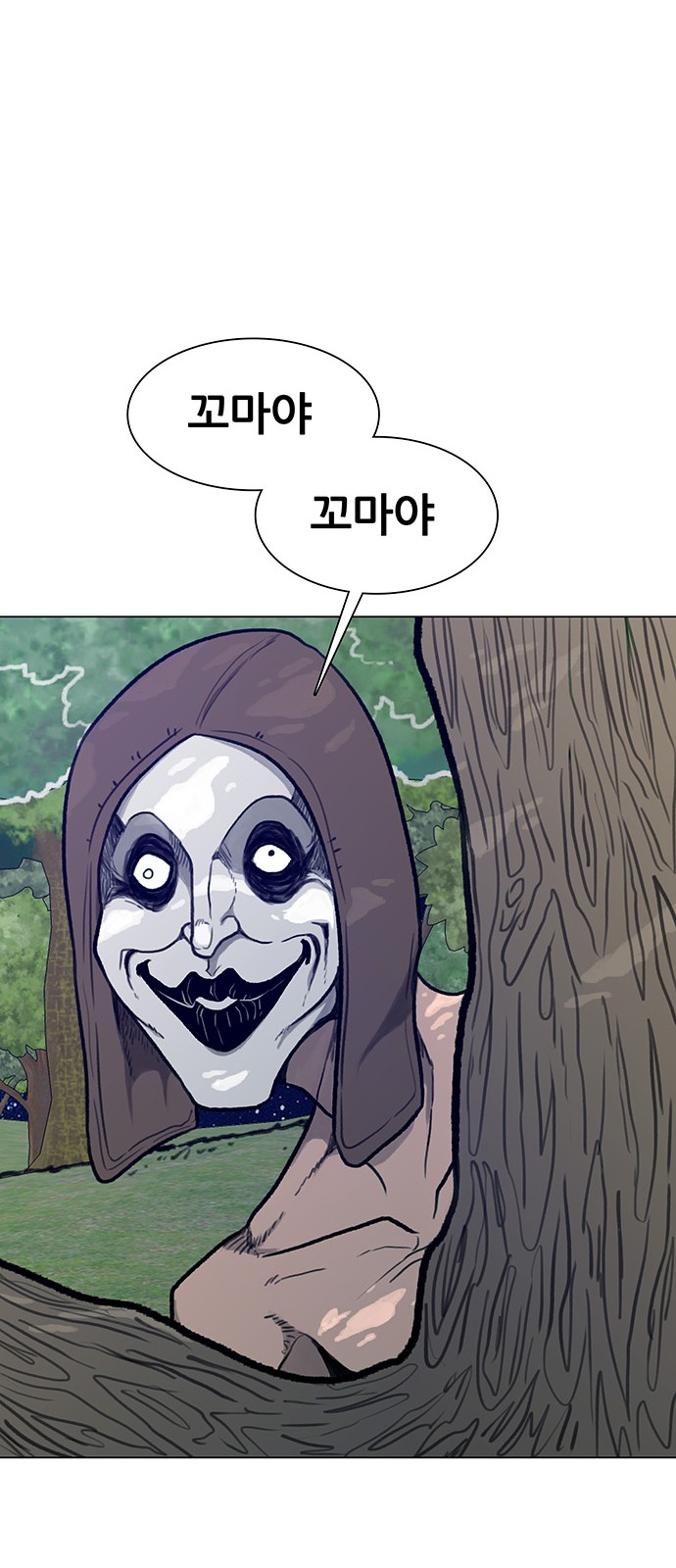 29 페이지