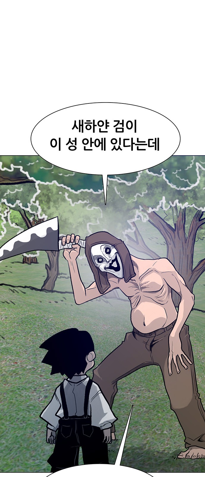 30 페이지