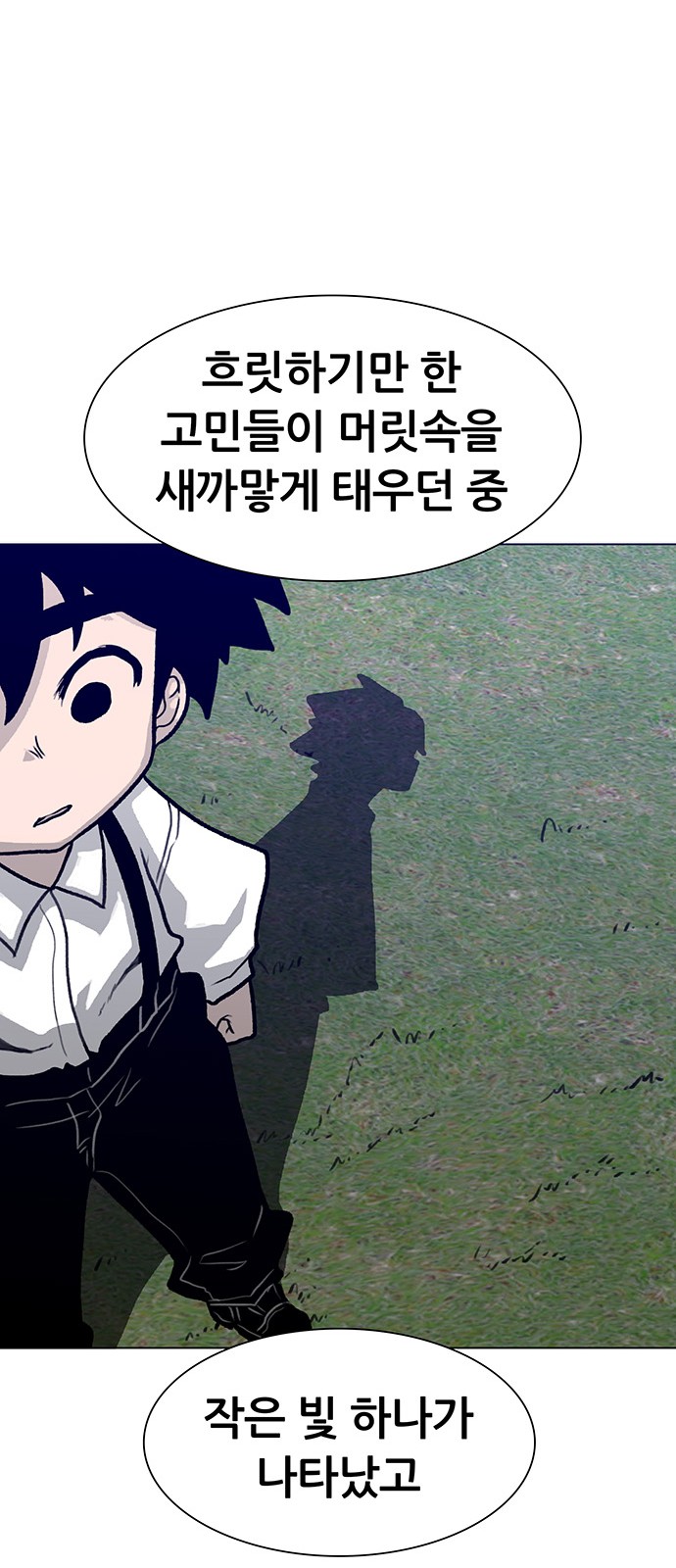 48 페이지