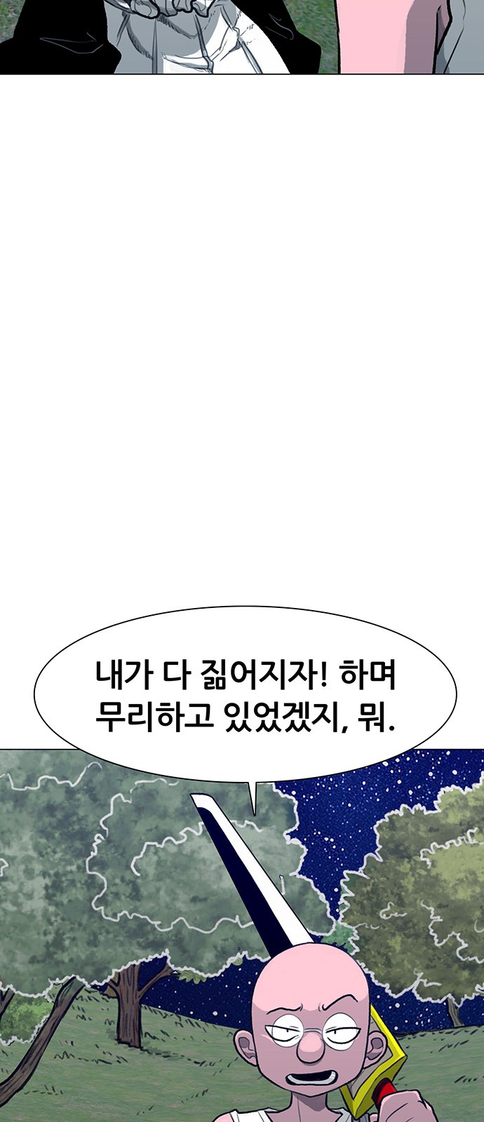 72 페이지