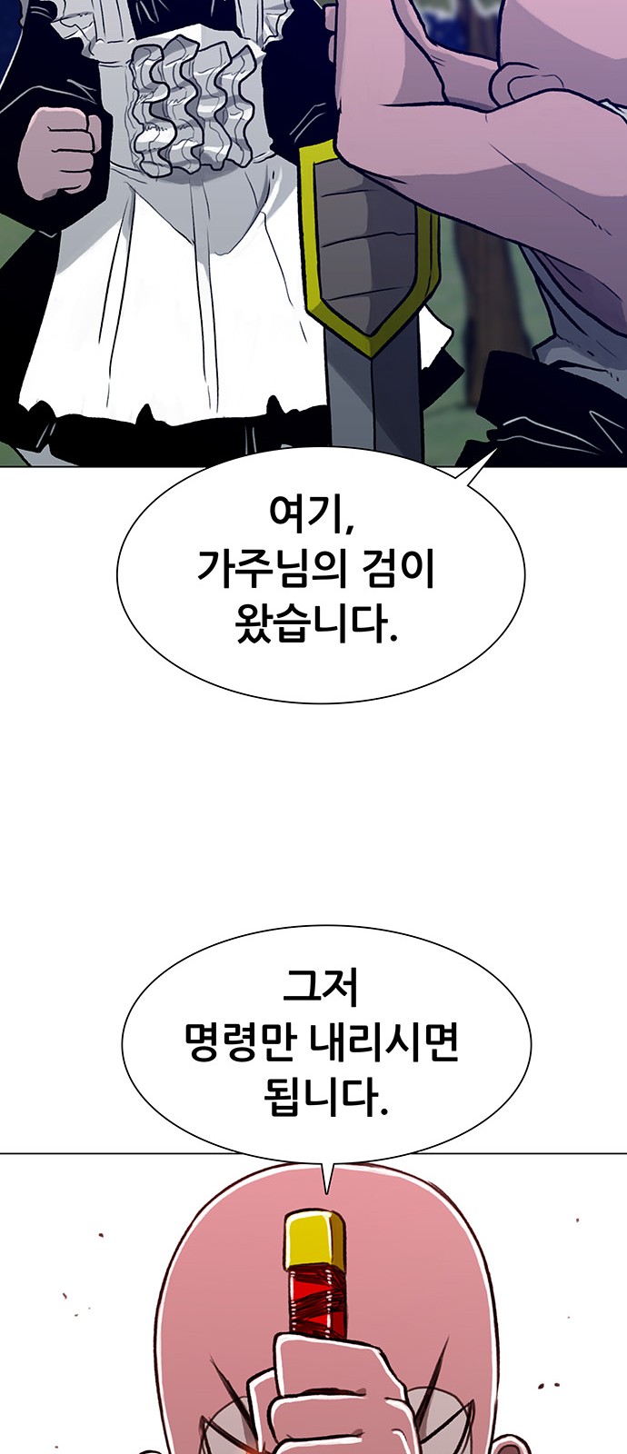 80 페이지