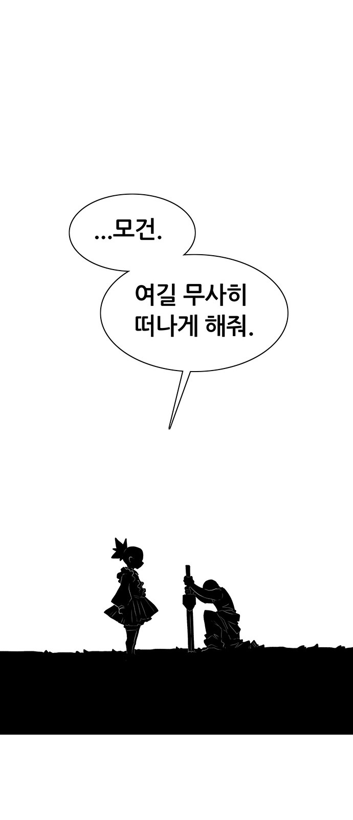 87 페이지
