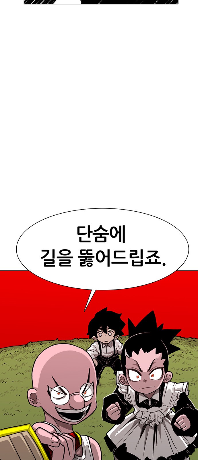 89 페이지