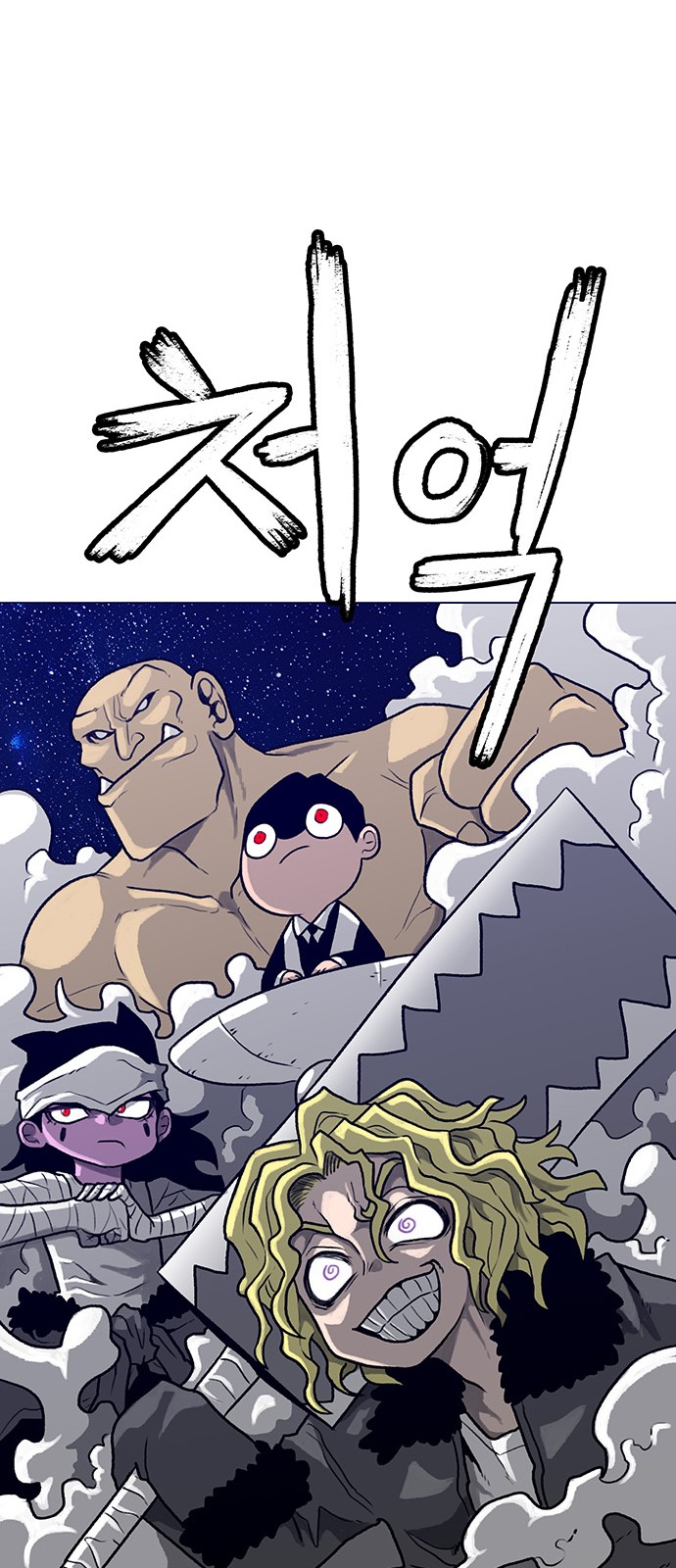 95 페이지
