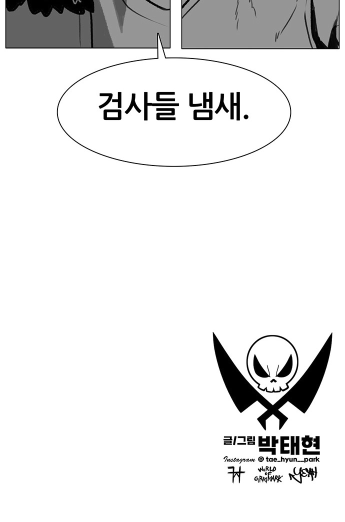98 페이지
