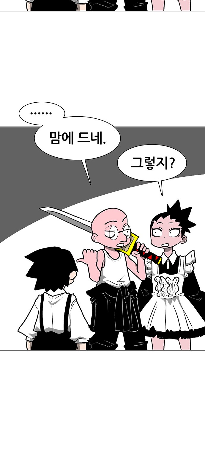 12 페이지
