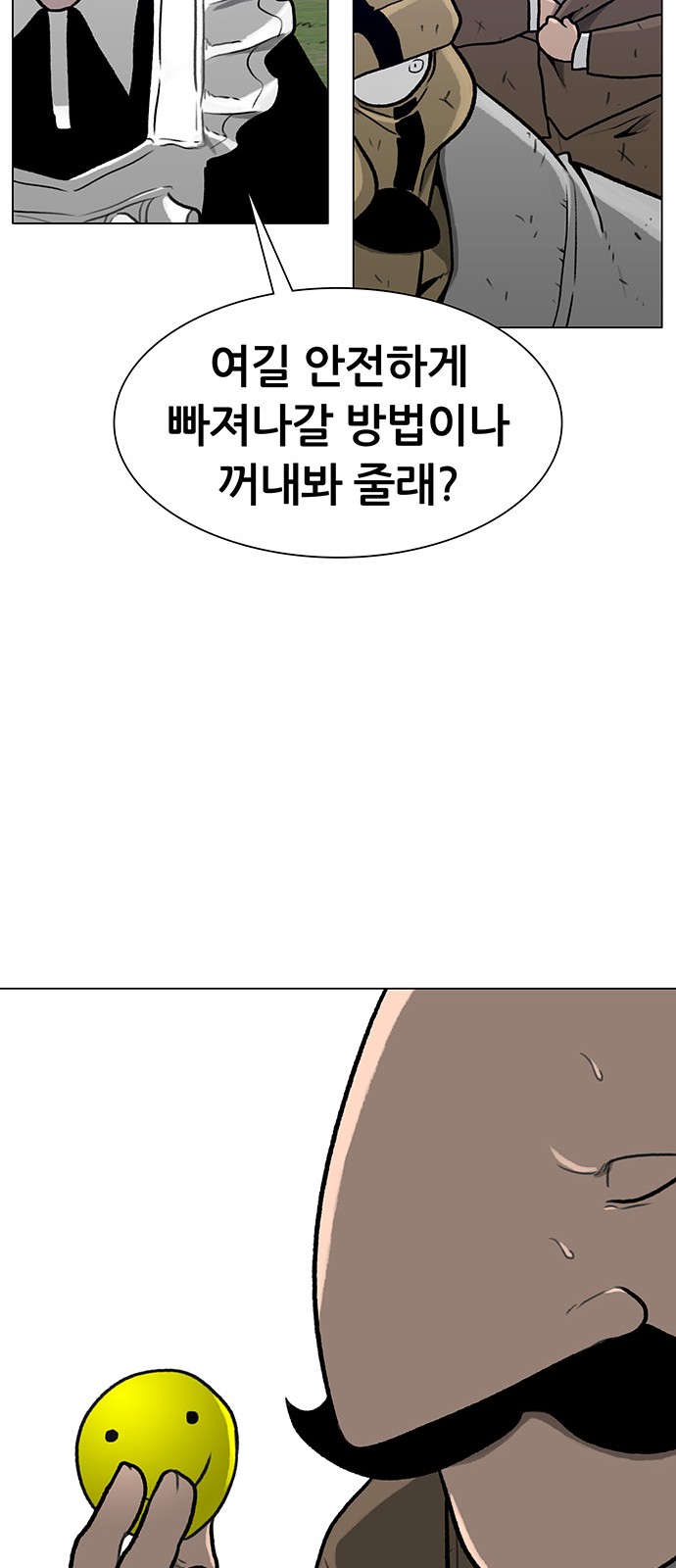 21 페이지