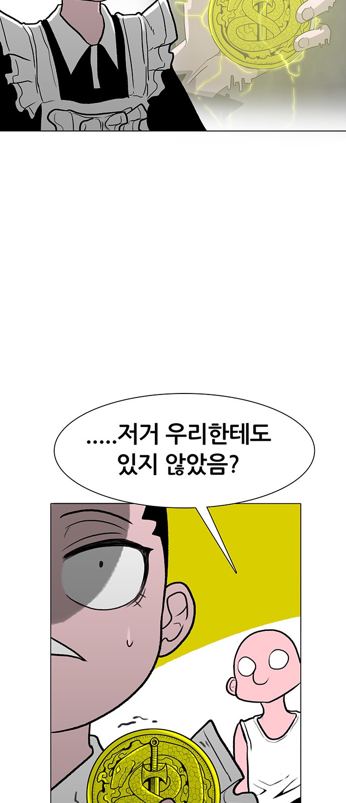 23 페이지