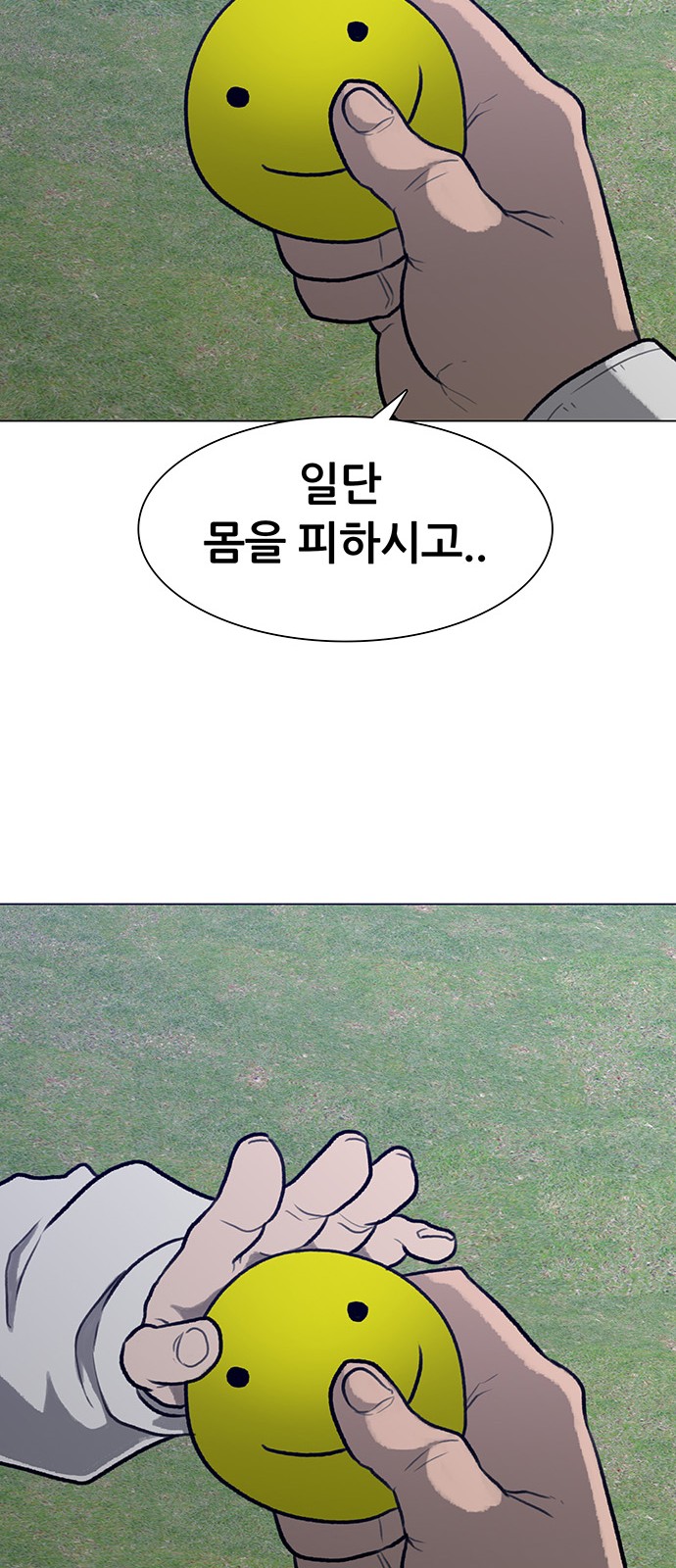 28 페이지