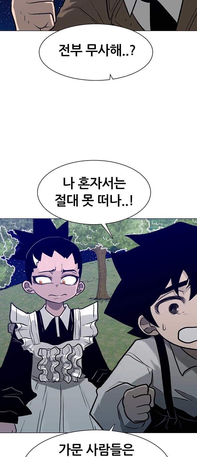 31 페이지