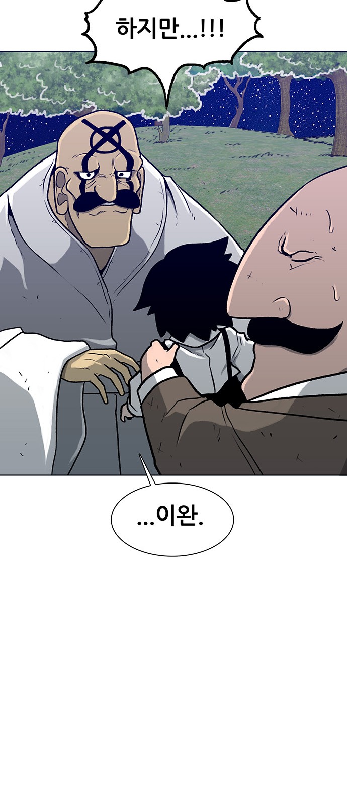 35 페이지