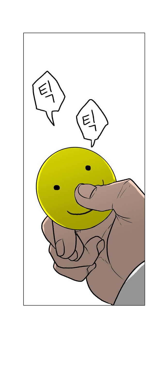44 페이지
