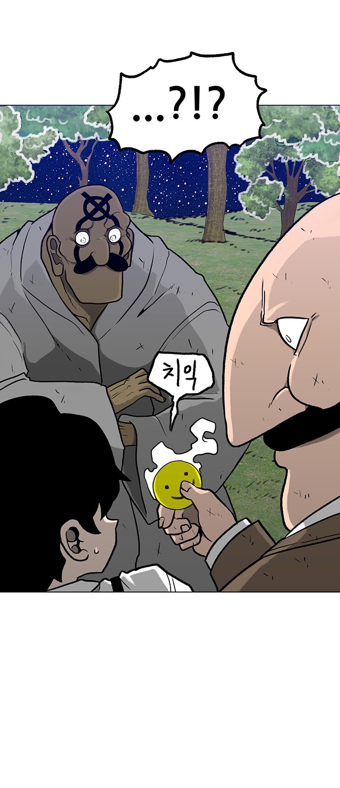 45 페이지