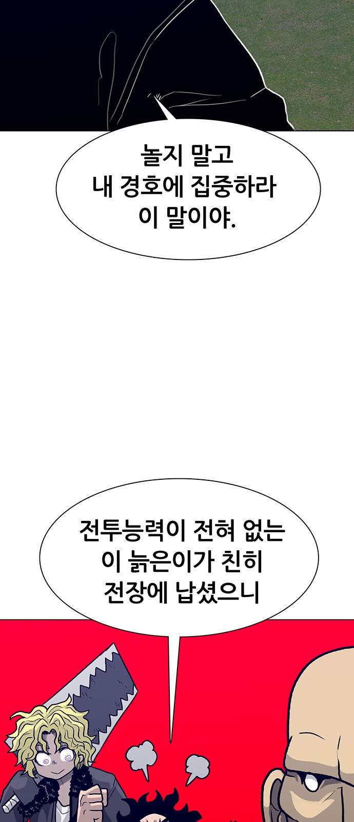 58 페이지