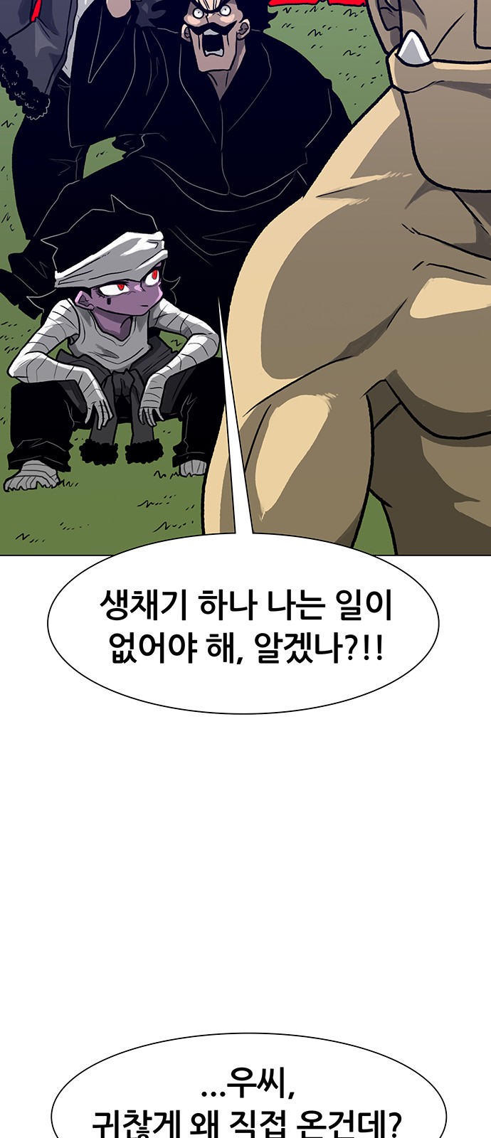 59 페이지