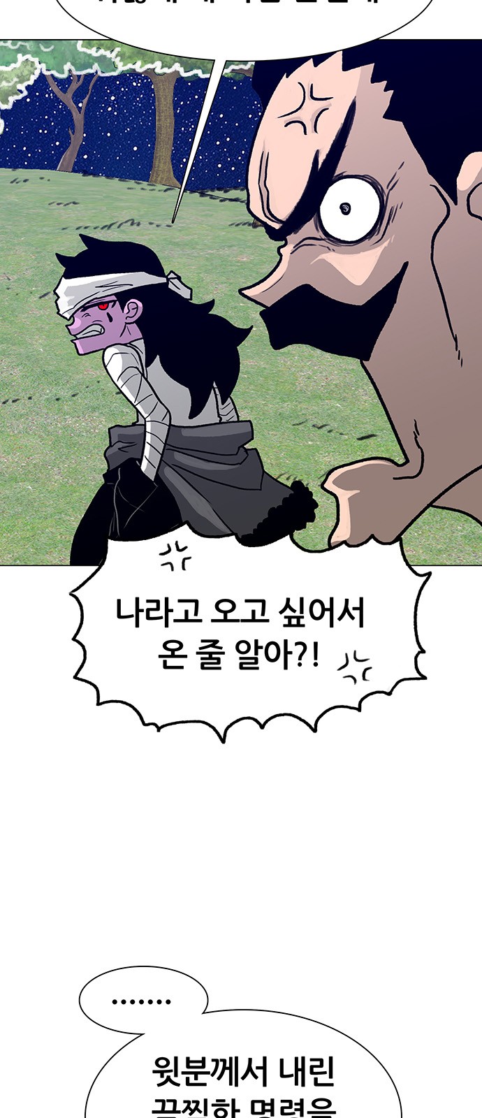 60 페이지