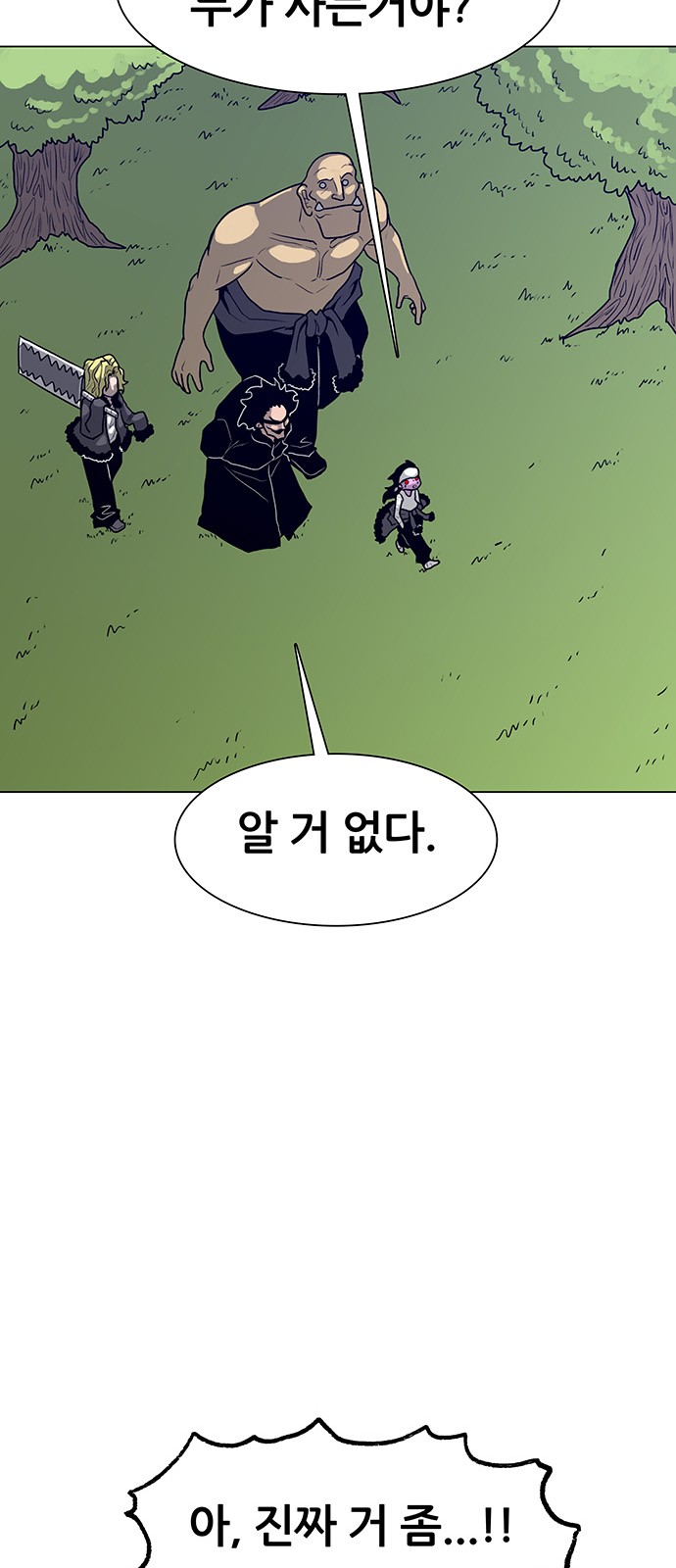 64 페이지
