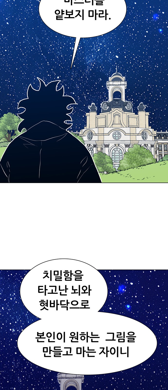 74 페이지