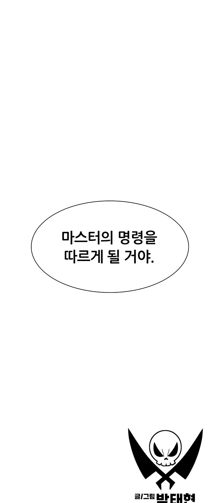 84 페이지