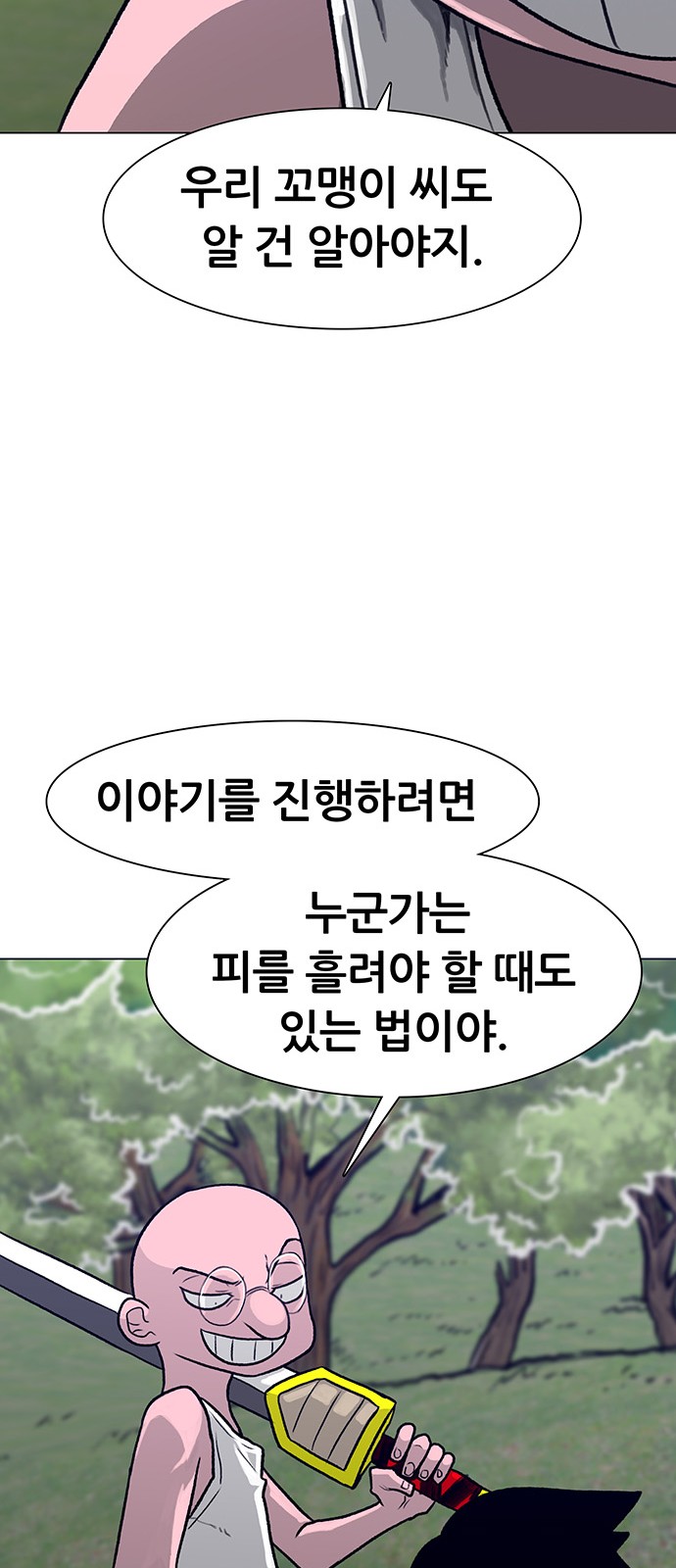 9 페이지