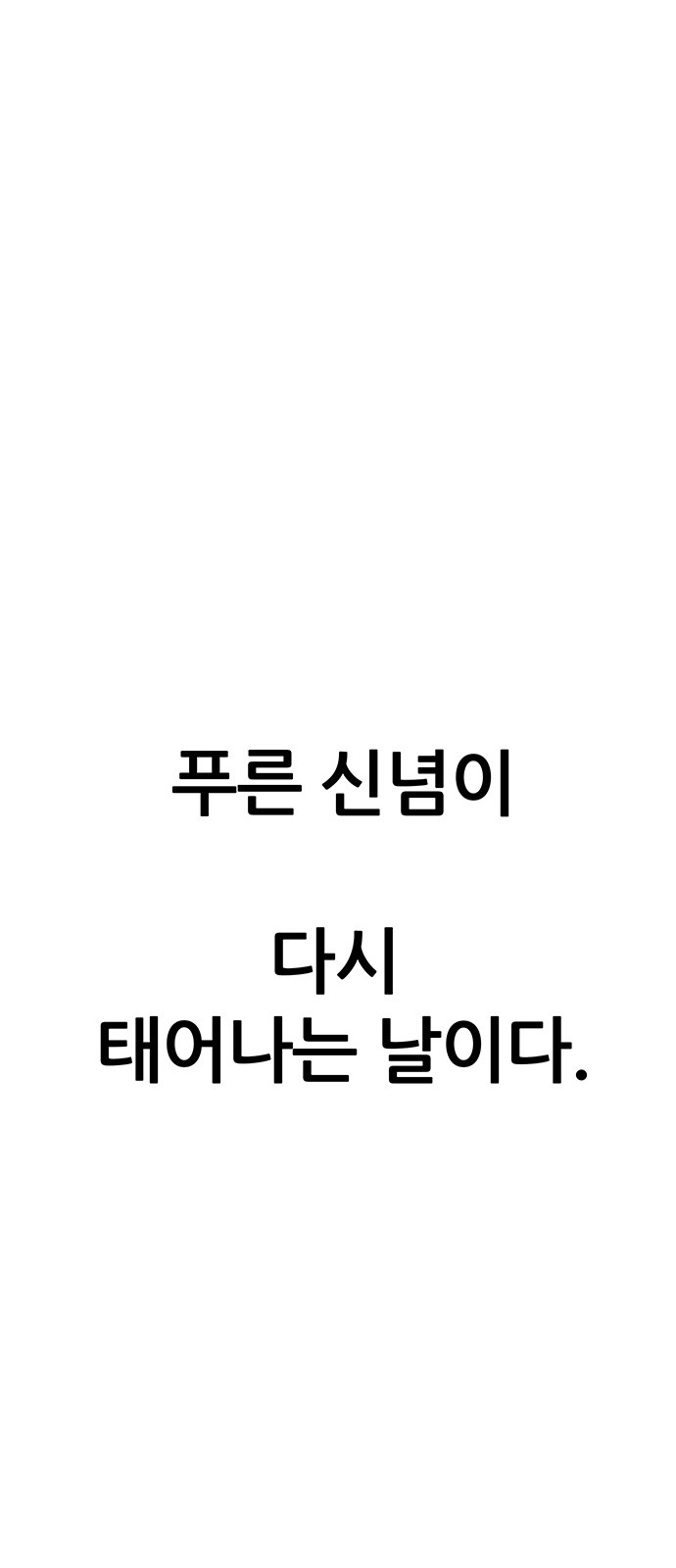 102 페이지