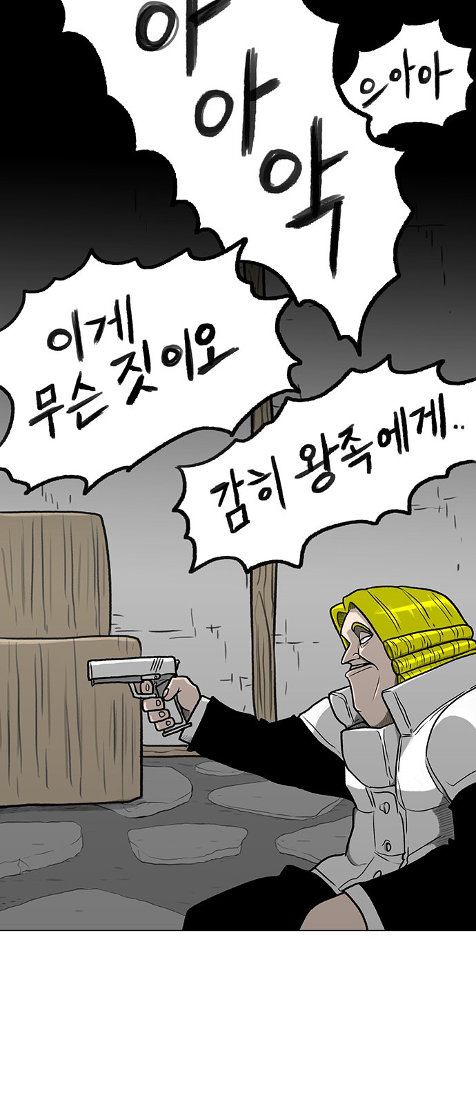 30 페이지