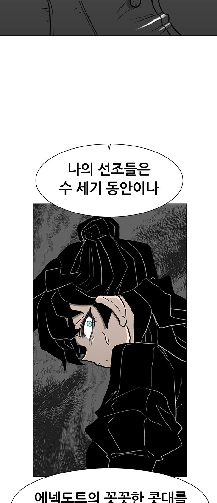 40 페이지