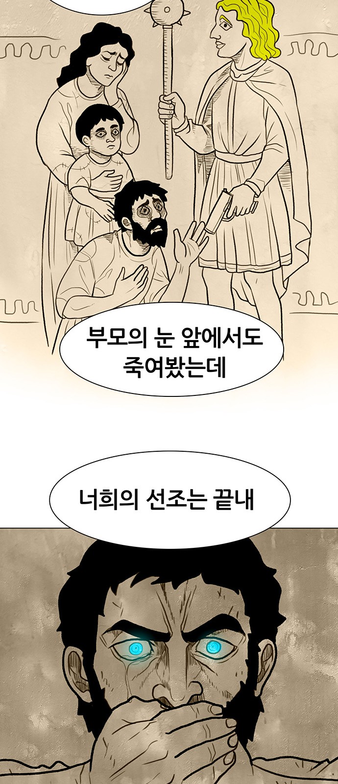 42 페이지