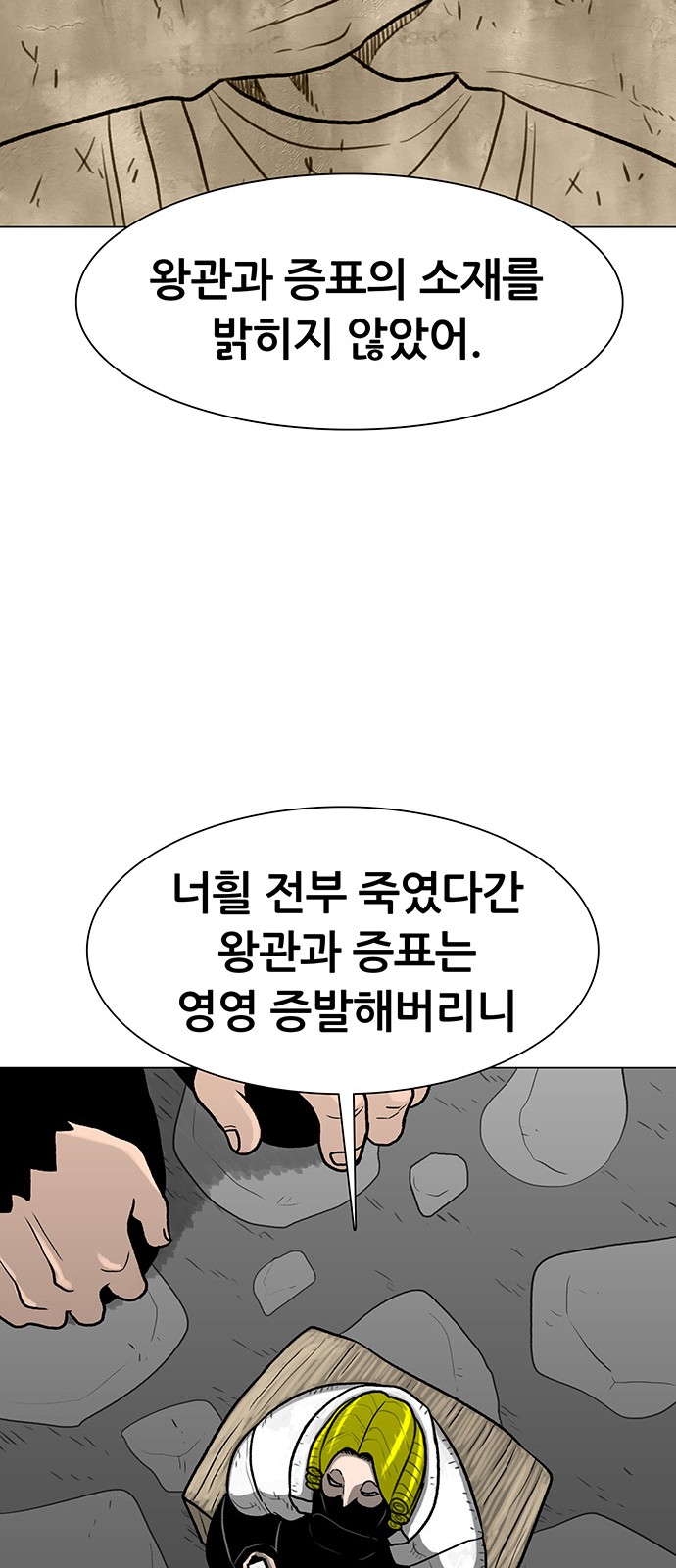 43 페이지