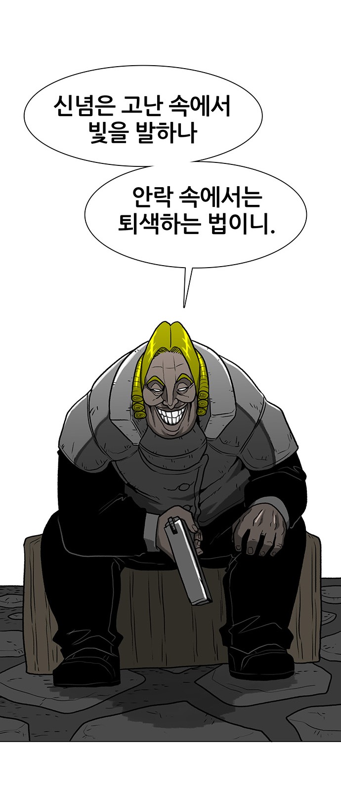 49 페이지