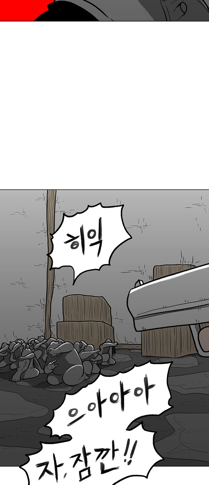 55 페이지