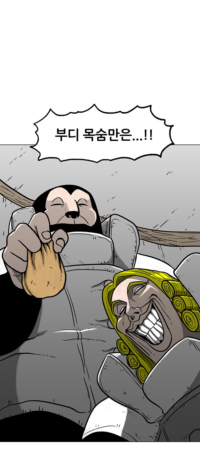 58 페이지