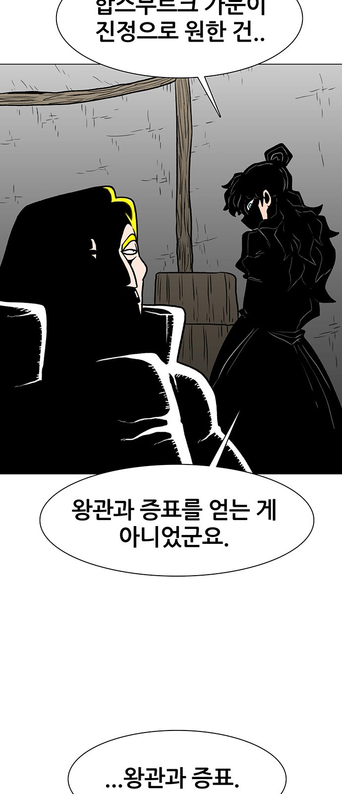 69 페이지