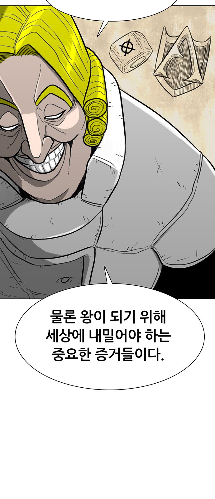 70 페이지