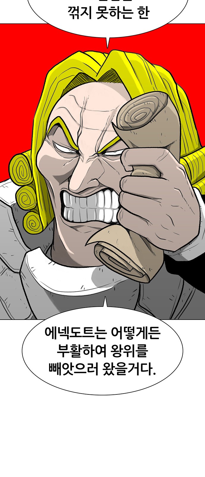 74 페이지