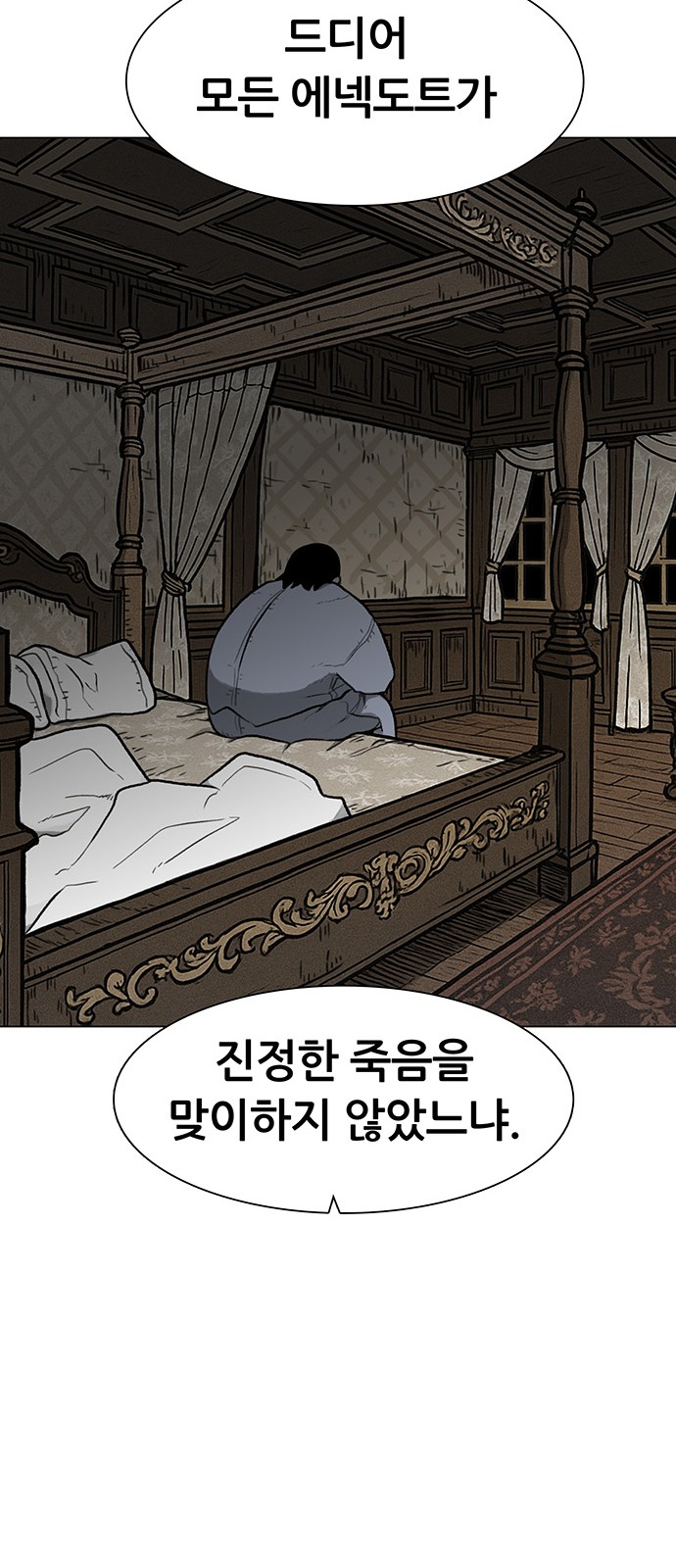 78 페이지