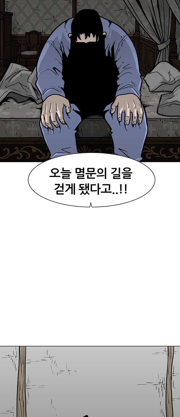 81 페이지