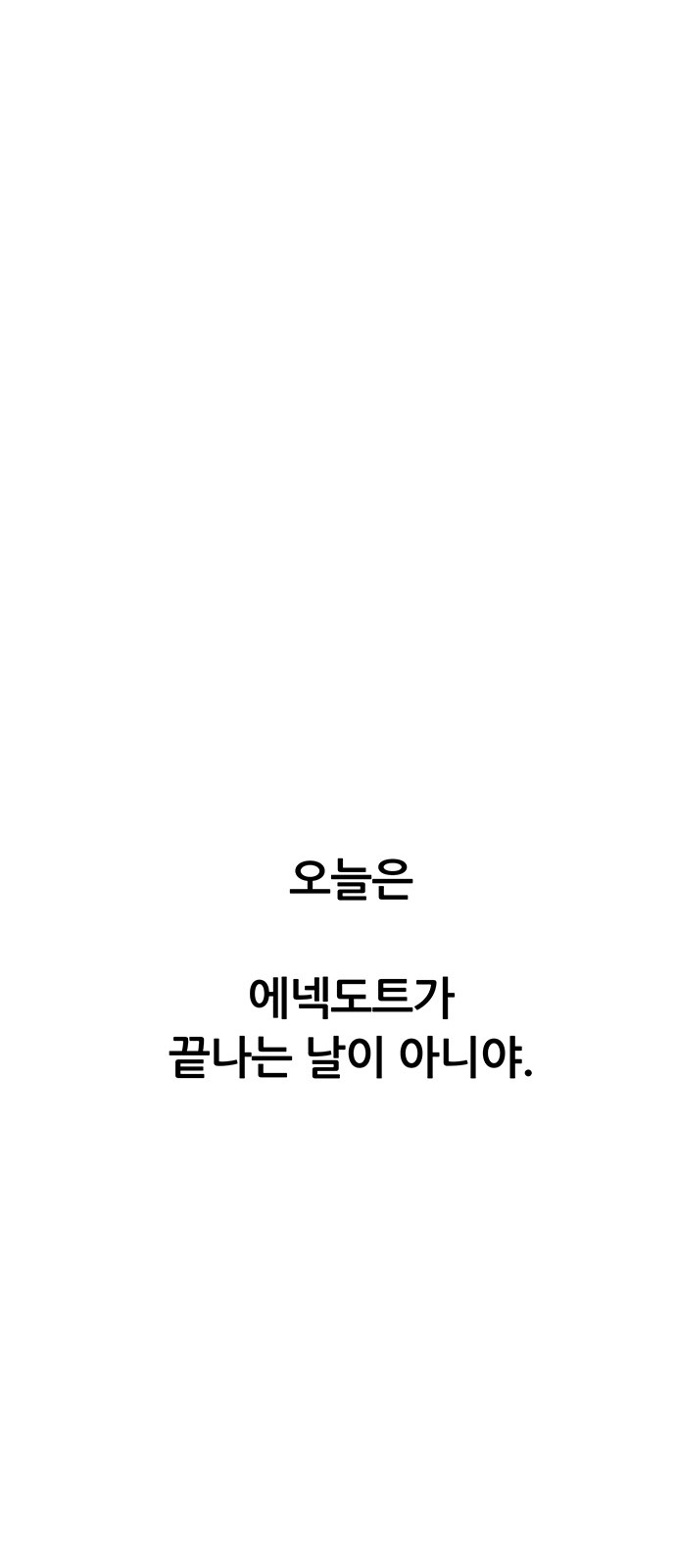 85 페이지